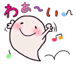 The cute ghost. sticker #6315295