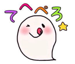 The cute ghost. sticker #6315296