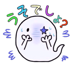 The cute ghost. sticker #6315309
