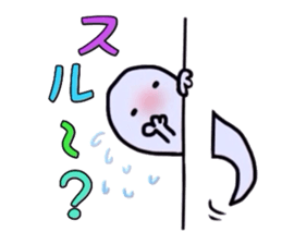 The cute ghost. sticker #6315317