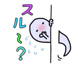 The cute ghost. sticker #6315317