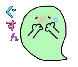 The cute ghost. sticker #6315318