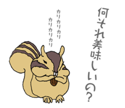 Rare animal sticker sticker #6315331