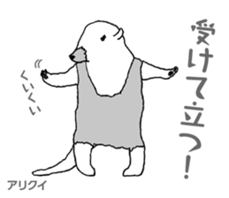 Rare animal sticker sticker #6315332