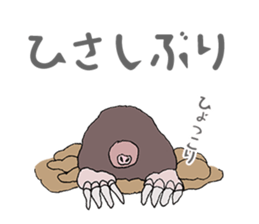 Rare animal sticker sticker #6315336