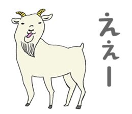 Rare animal sticker sticker #6315358