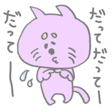 Funi-funi*animals2 sticker #6315409
