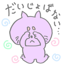 Funi-funi*animals2 sticker #6315411