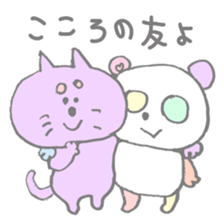 Funi-funi*animals2 sticker #6315416