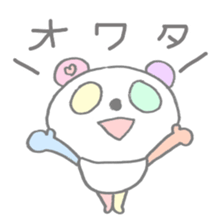 Funi-funi*animals2 sticker #6315422