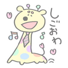 Funi-funi*animals2 sticker #6315427