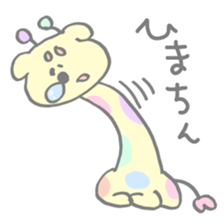 Funi-funi*animals2 sticker #6315428