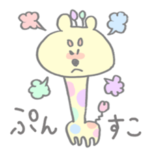 Funi-funi*animals2 sticker #6315430