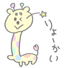 Funi-funi*animals2 sticker #6315431