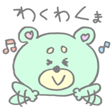 Funi-funi*animals2 sticker #6315435