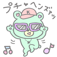 Funi-funi*animals2 sticker #6315438