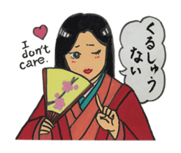 Wonderful Japan! (English version) sticker #6315760