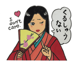 Wonderful Japan! (English version) sticker #6315760