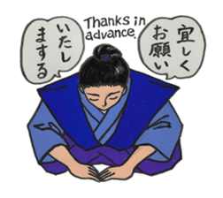 Wonderful Japan! (English version) sticker #6315761