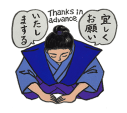Wonderful Japan! (English version) sticker #6315761