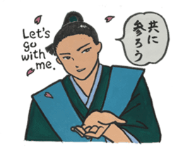 Wonderful Japan! (English version) sticker #6315763