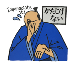 Wonderful Japan! (English version) sticker #6315765