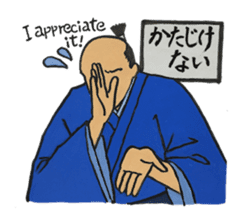 Wonderful Japan! (English version) sticker #6315765