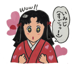 Wonderful Japan! (English version) sticker #6315767