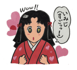 Wonderful Japan! (English version) sticker #6315767