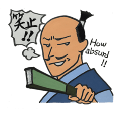 Wonderful Japan! (English version) sticker #6315769