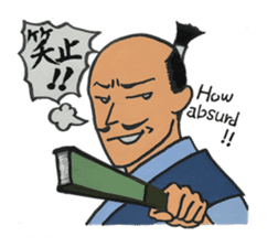 Wonderful Japan! (English version) sticker #6315769