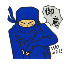 Wonderful Japan! (English version) sticker #6315770