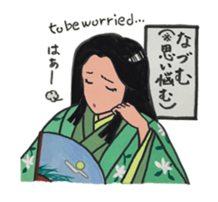 Wonderful Japan! (English version) sticker #6315774
