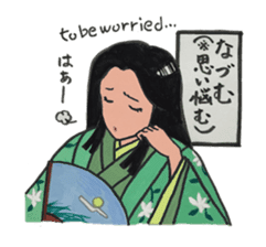 Wonderful Japan! (English version) sticker #6315774