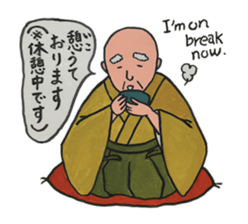 Wonderful Japan! (English version) sticker #6315776