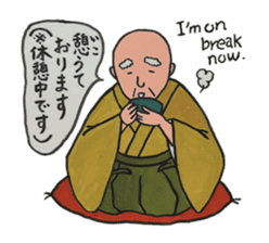 Wonderful Japan! (English version) sticker #6315776