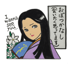 Wonderful Japan! (English version) sticker #6315777