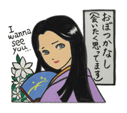 Wonderful Japan! (English version) sticker #6315777