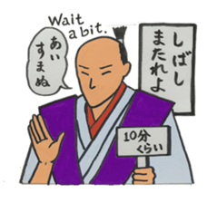 Wonderful Japan! (English version) sticker #6315778