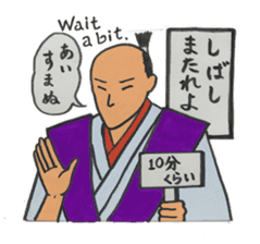 Wonderful Japan! (English version) sticker #6315778