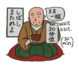 Wonderful Japan! (English version) sticker #6315779