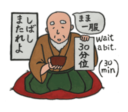 Wonderful Japan! (English version) sticker #6315779