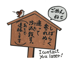 Wonderful Japan! (English version) sticker #6315780