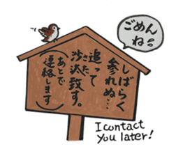 Wonderful Japan! (English version) sticker #6315780