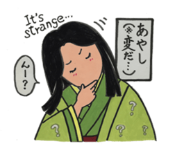 Wonderful Japan! (English version) sticker #6315781