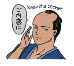 Wonderful Japan! (English version) sticker #6315782