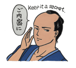 Wonderful Japan! (English version) sticker #6315782