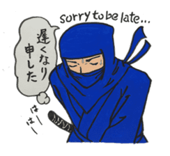 Wonderful Japan! (English version) sticker #6315783