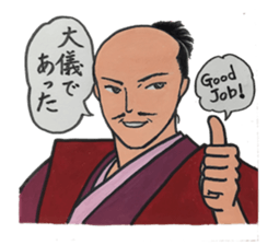 Wonderful Japan! (English version) sticker #6315784