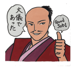 Wonderful Japan! (English version) sticker #6315784